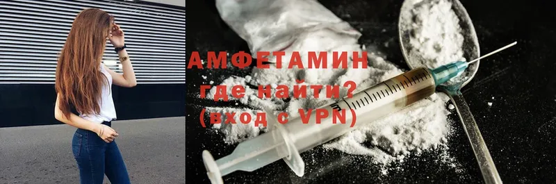 купить наркотики сайты  Ишимбай  Amphetamine 98% 